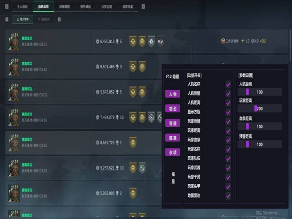 地狱犬黑盒265build763